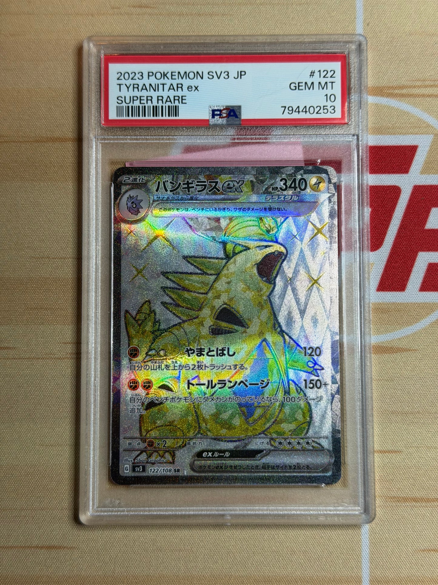 23 POKÉMON TYRANITAR EX 122/108 SV3: RULER OF THE BLACK FLAME HOLO (JAPANESE) PSA 10