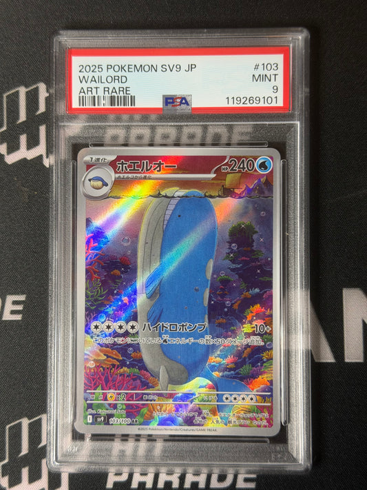 25 POKEMON SV9 JAPANESE WAILORD ART RARE #103 PSA 9